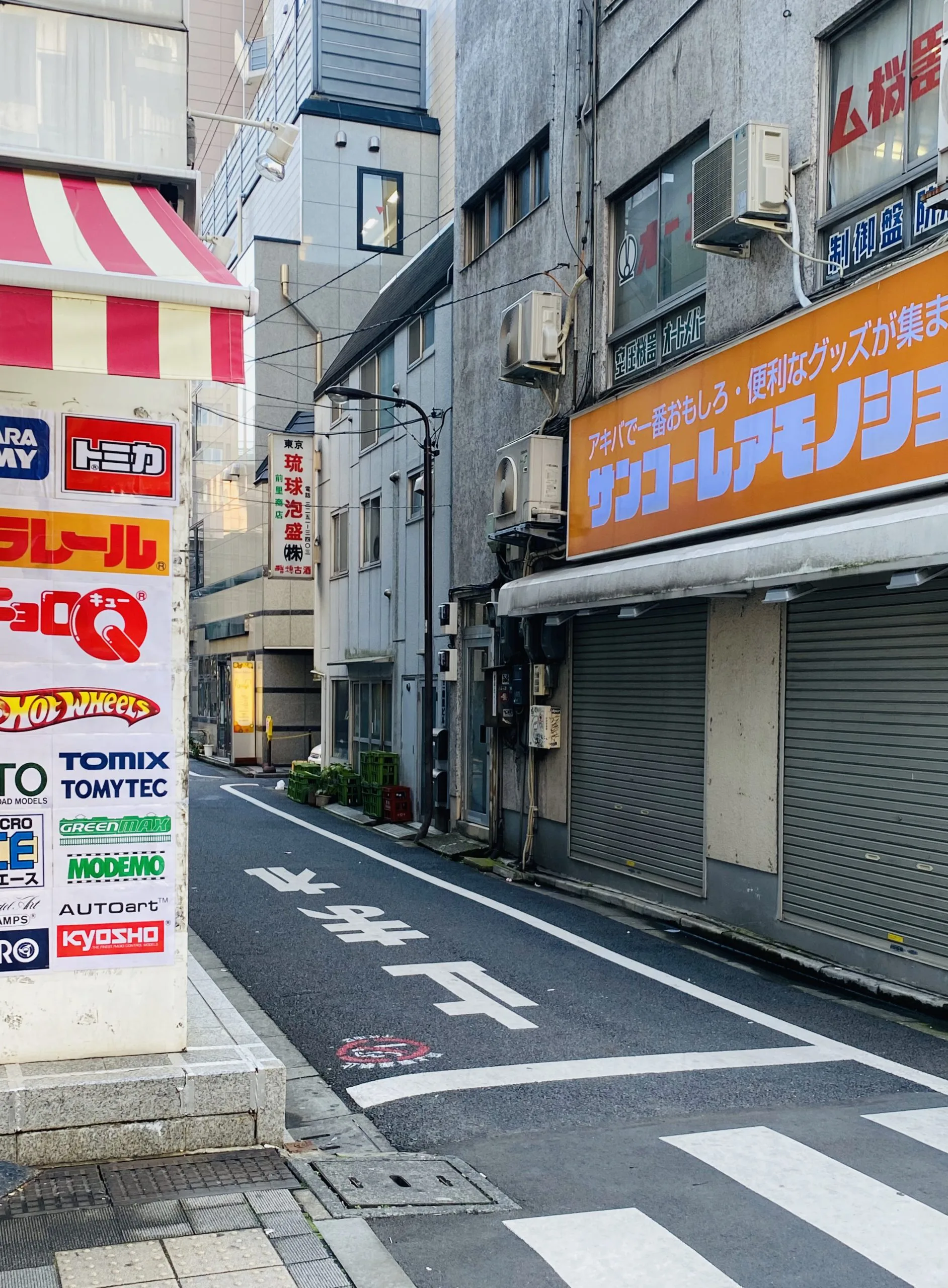 末広町駅からの歩きかた ユアクリニック秋葉原