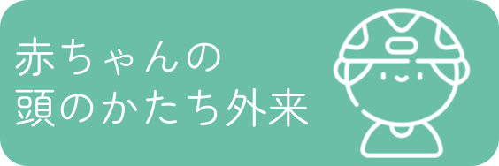 ハトムギ トップ 石鹸 水いぼ